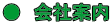 ���@��Јē� 