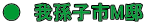 ���@�䑷�q�sM�@ 